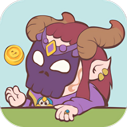 房東是魔王游戲