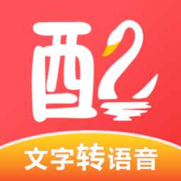 配音鵝app