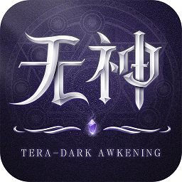 無神之界ios版
