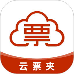 票稅寶云票夾app