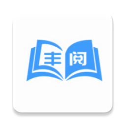 豐閱小說最新版