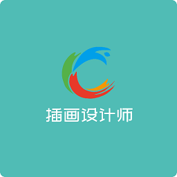 青木插畫設(shè)計師