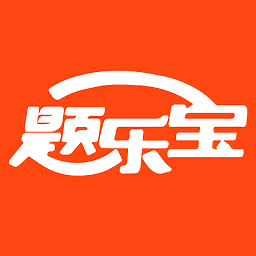 題樂寶