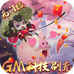 妖羅英雄傳變態(tài)版游戲