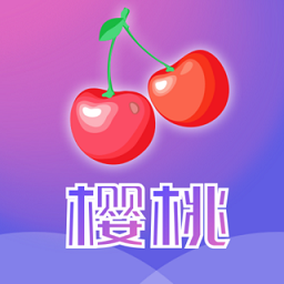 櫻桃音頻編輯