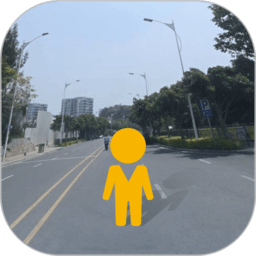 到此一游街景軟件