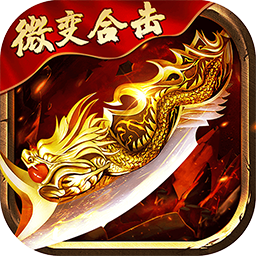散人無雙果盤版游戲