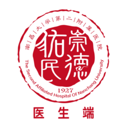 南昌大學(xué)二附院醫(yī)護端
