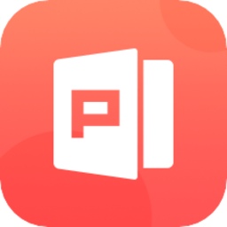 ppt制作達人app