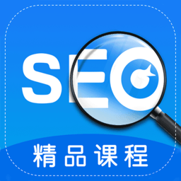 seo優(yōu)化手機(jī)版