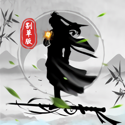 你會修仙嗎手機(jī)最新版