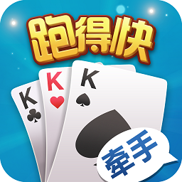 正版湖南跑胡子手機版
