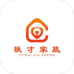 軼才家政