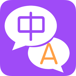 英漢拍照翻譯app