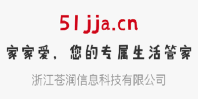 家家愛