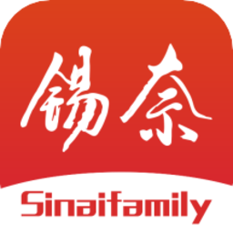 錫奈佳家客戶端