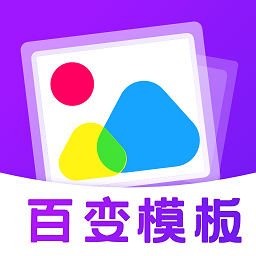 多功能相冊(cè)制作