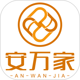 安萬(wàn)家