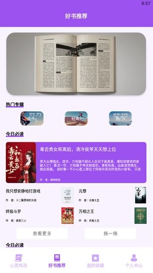 文案貓官方版 v1.1 安卓版 0