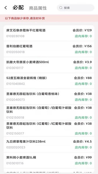 項幫幫企業(yè)管理看板軟件 v10.3 安卓版 3