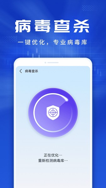 旋風(fēng)優(yōu)化伴侶手機(jī)版 v1.0.220527.340 安卓版 1