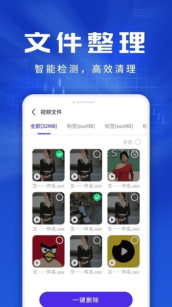旋風(fēng)優(yōu)化伴侶手機(jī)版 v1.0.220527.340 安卓版 2