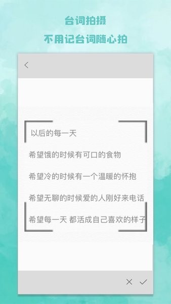 題詞器大師手機(jī)版 v1.8 安卓版 0