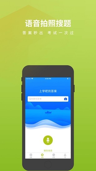 車工題庫app v1.0.1 安卓版 0