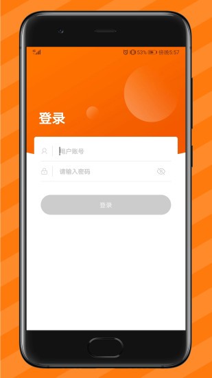 縱購云集賣家版 v7.1.2 最新版 0