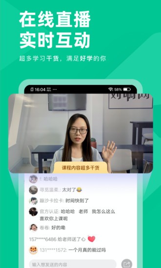 注會(huì)對(duì)題庫(kù)app下載