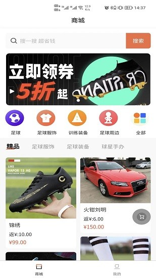 足購(gòu)樂 足購(gòu)樂app