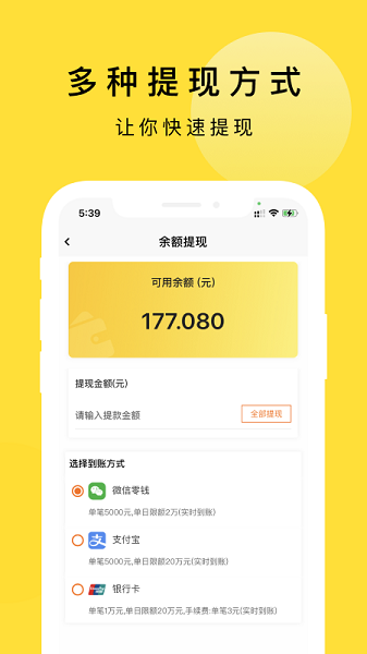 京回收平臺(tái) v1.0.1 安卓版 1