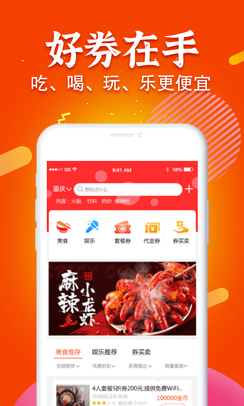 三不多優(yōu)惠券客戶(hù)端 v2.0.1 安卓版 0