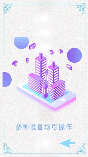 智能鑰匙遙控器 v1.0 安卓版 0