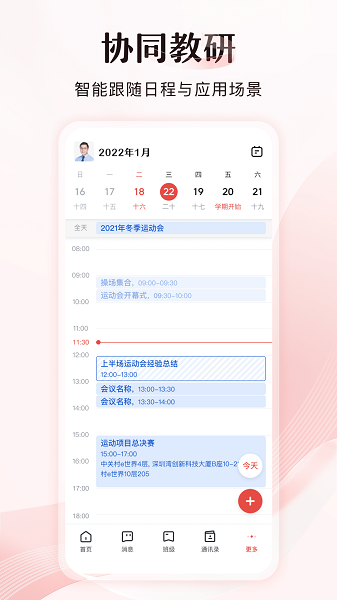 大力空間軟件 v1.1.0 安卓最新版 1