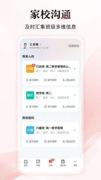大力空間軟件 v1.1.0 安卓最新版 2