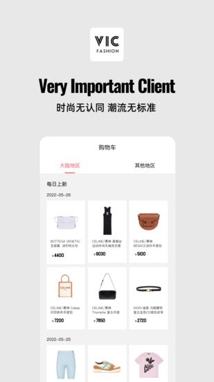 VIC FASHION購(gòu)物 v1.0.0 安卓版 0