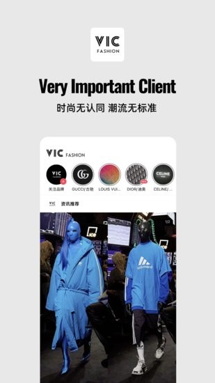 VIC FASHION購(gòu)物 v1.0.0 安卓版 1