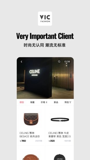 VIC FASHION購(gòu)物 v1.0.0 安卓版 2