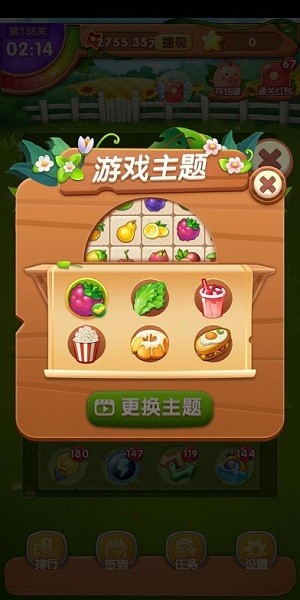 金果連連看 v1.02 安卓版 0