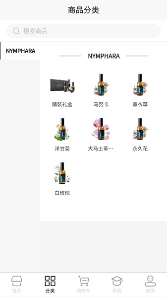 NYMPHARA瑤純 v1.0.2 安卓版 0