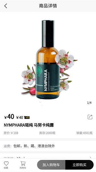 NYMPHARA瑤純 v1.0.2 安卓版 2