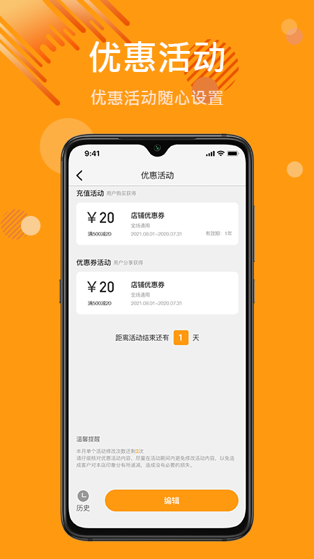 鯨會(huì)員商戶端最新版 v2.1.3 安卓版 1
