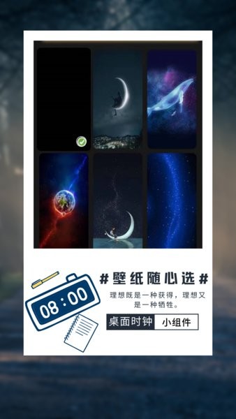 氫時(shí)鐘手機(jī)版