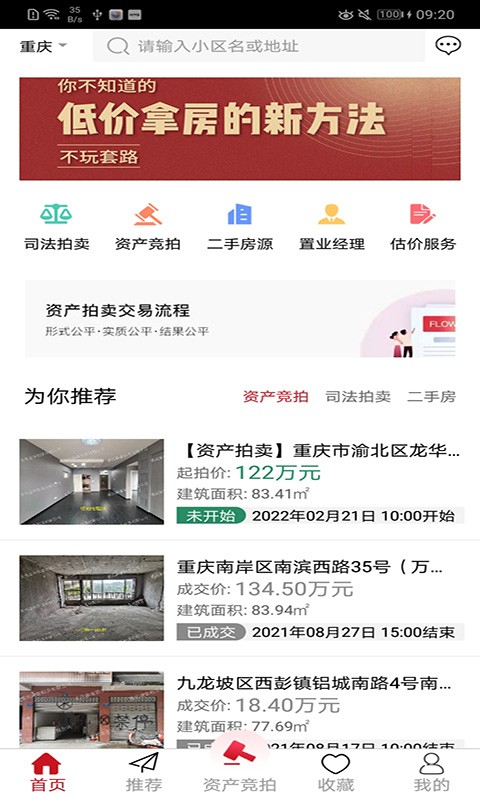 歡樂拍拍拍軟件 v1.0.32 安卓版 0