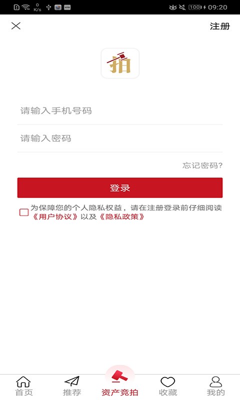 歡樂拍拍拍軟件 v1.0.32 安卓版 1
