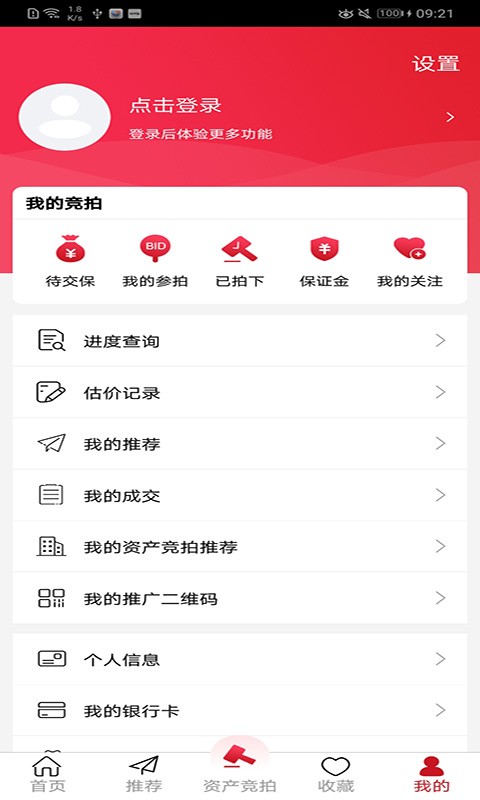 歡樂拍拍拍軟件 v1.0.32 安卓版 2
