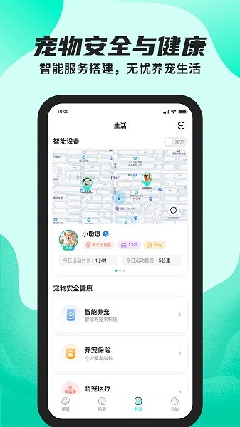 陌哈陌哈 v1.4.8 安卓版 3