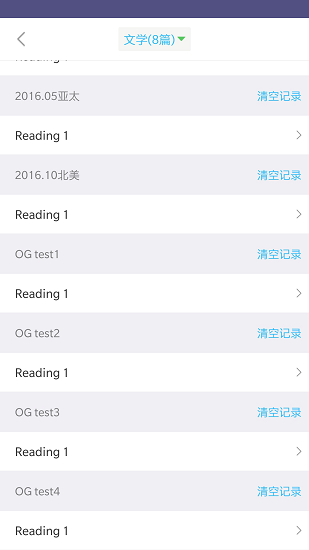 實(shí)用sat最新版 v1.1 安卓版 0