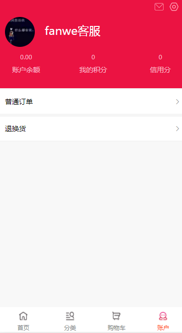 優(yōu)集goapp v1.2.4 安卓版 0